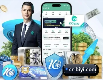 必一运动 APP - BSports