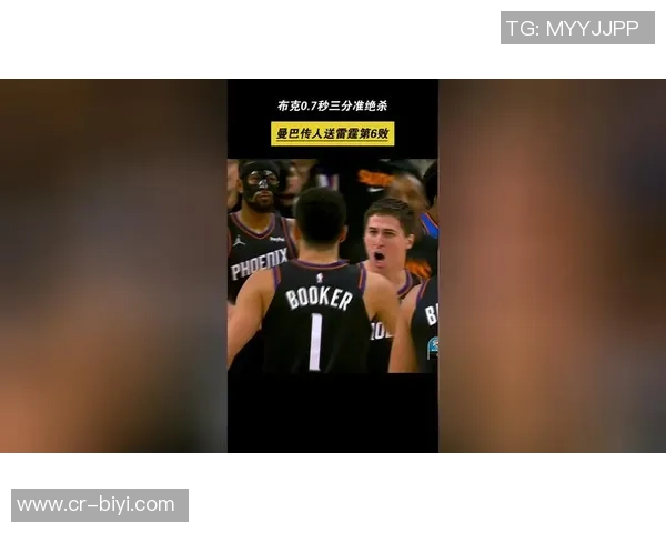 布克期待伤员复出与雷霆激战8强对决将是针尖对麦芒的较量 布克期待伤员复出与雷霆激战8强对决将是针尖对麦芒的较量