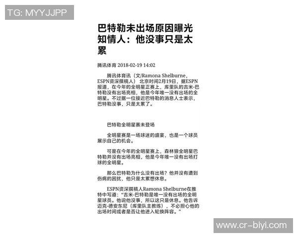 科尔谈库里缺阵对球队影响将改变轮换和比赛策略的深远意义
