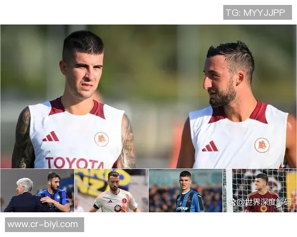 罗马计划优先续约曼奇尼与克里斯坦特以加强球队阵容稳定性