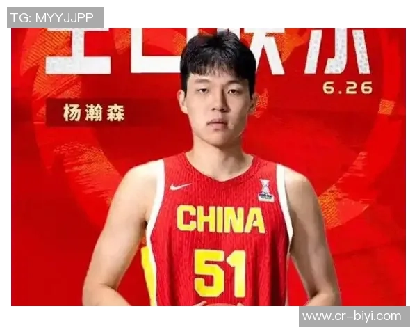 拓媒分析杨瀚森选秀前景称首轮选他风险大但未来仍有潜力可期